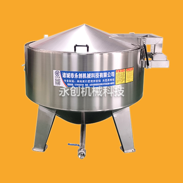 卤煮锅系列