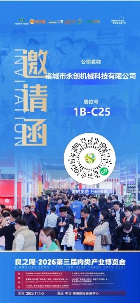 微信图片_20261020140612_214_119